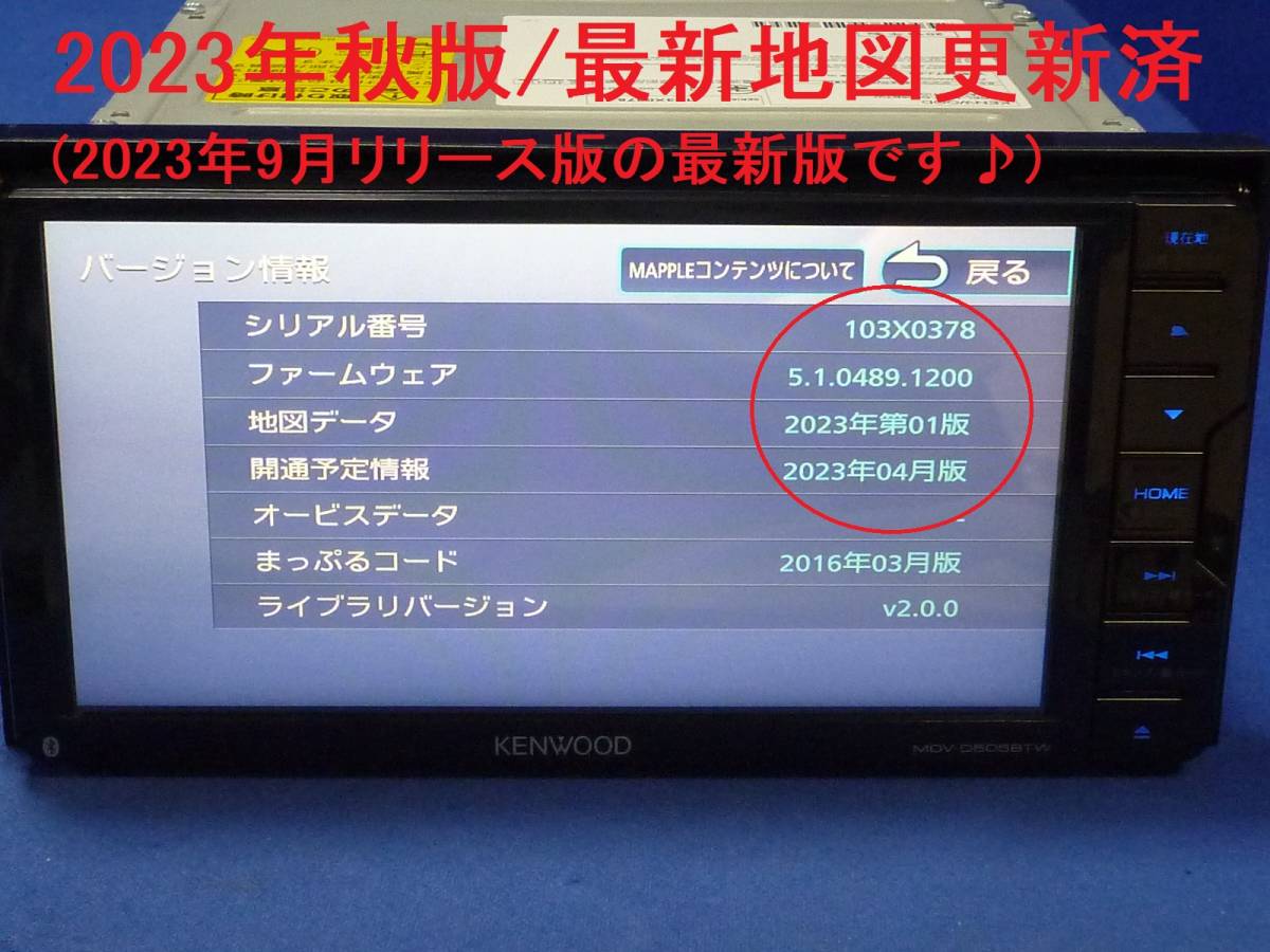 代購代標第一品牌-樂淘letao-ハンズフリー通話/最新地図2023年秋