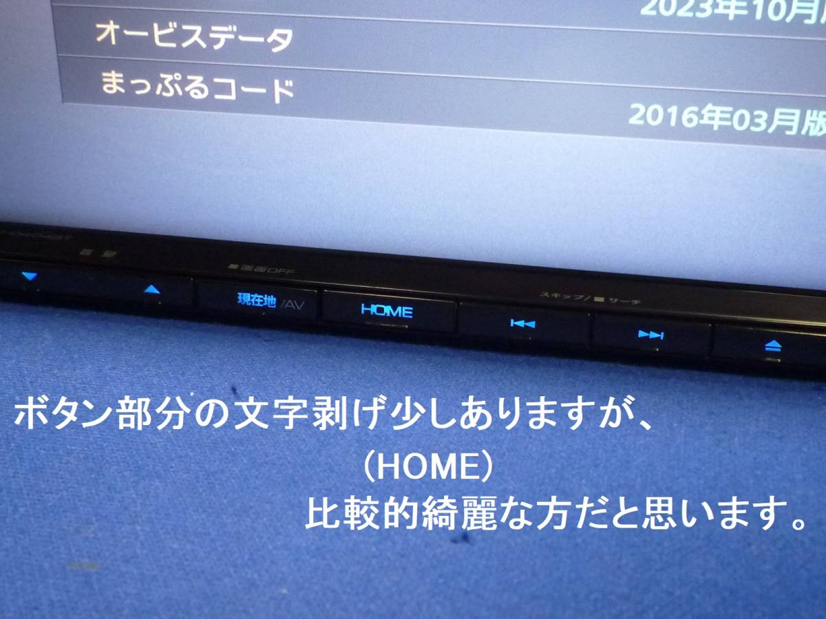 最新地図2023年秋★ハンズフリー通話♪ケンウッド2017年製MDV-D404BT カーナビ 本体 マイク等多数セット ワンセグ/DVD/CD/SD/USB/Bluetooth_画像3