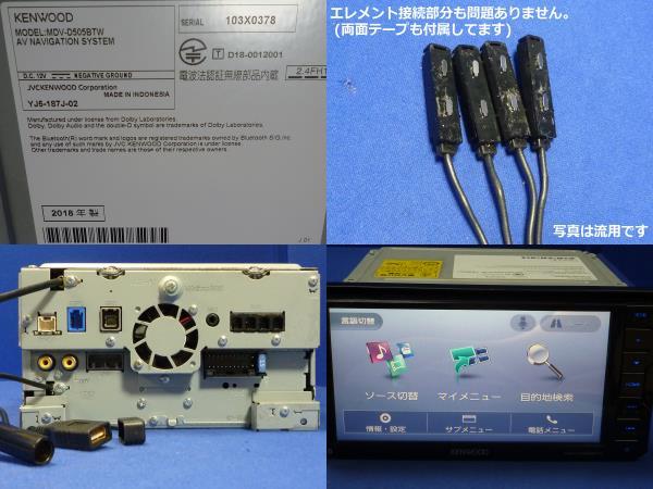 代購代標第一品牌-樂淘letao-ハンズフリー通話/最新地図2023年秋