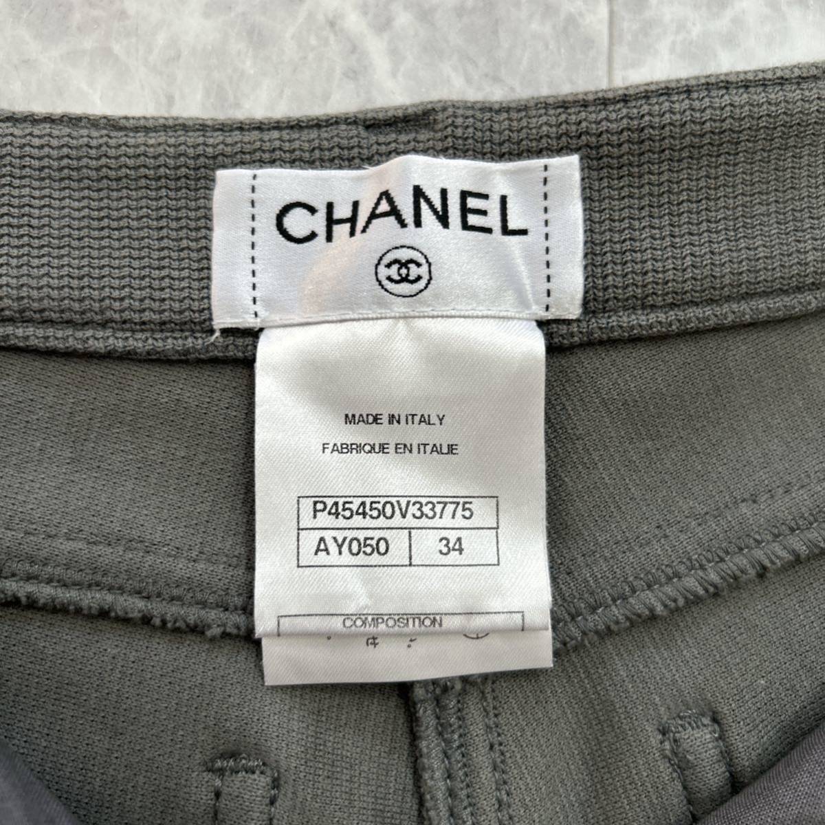 C @ イタリア製 '至高の逸品'『CHANEL シャネル』AY050 シーム ニット パンツ / スキニー パンツ 34 レディース ボトムス P45450V33775_画像8