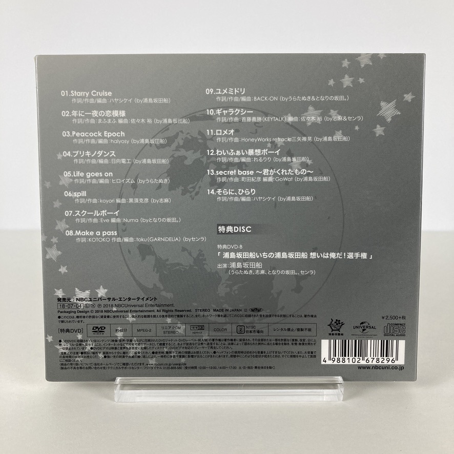 YC4 浦島坂田船 CD V-enus(初回限定盤B)(DVD付)_画像7