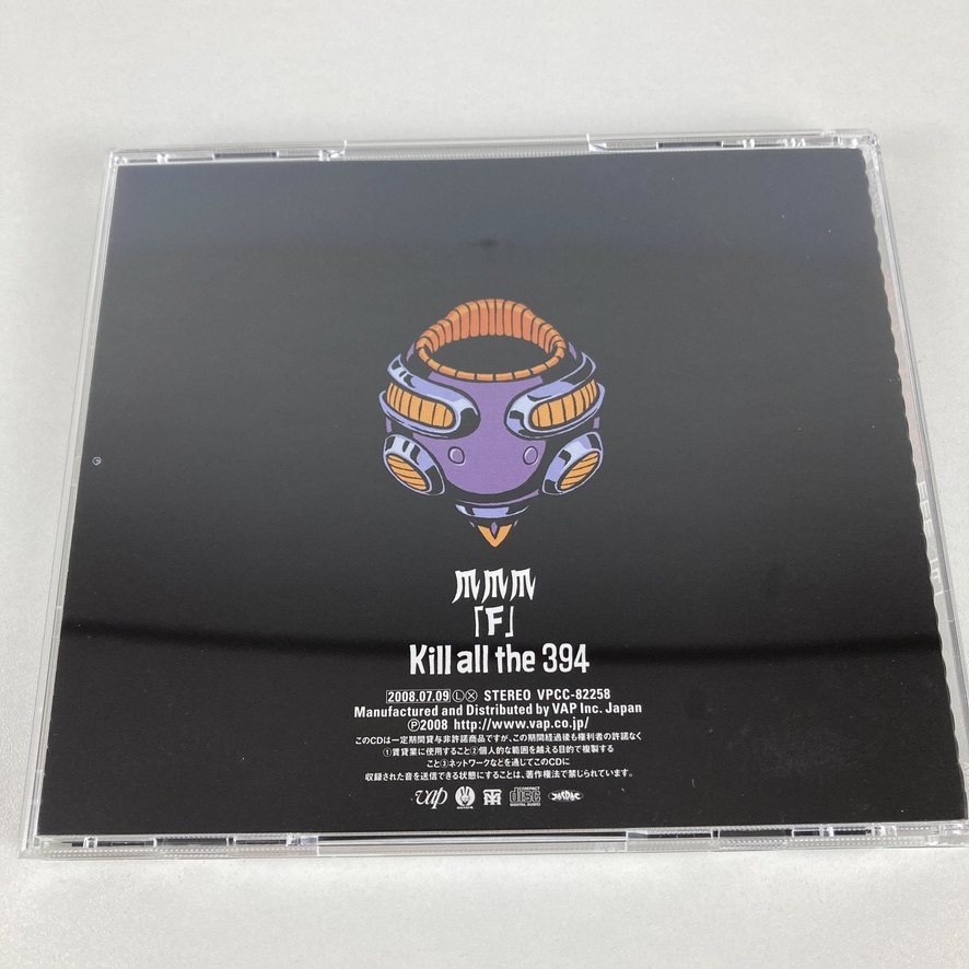YC5 CD【マキシマム ザ ホルモン/爪爪爪/「F」】亮君■_画像4