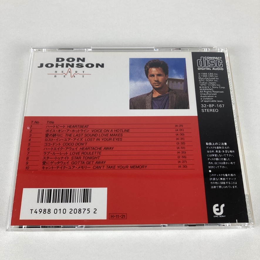 YC1　CD☆ドン・ジョンソン／ハートビート（32・8P-167） DON JOHNSON／HEARTBEAT、マイアミ・バイス_画像5