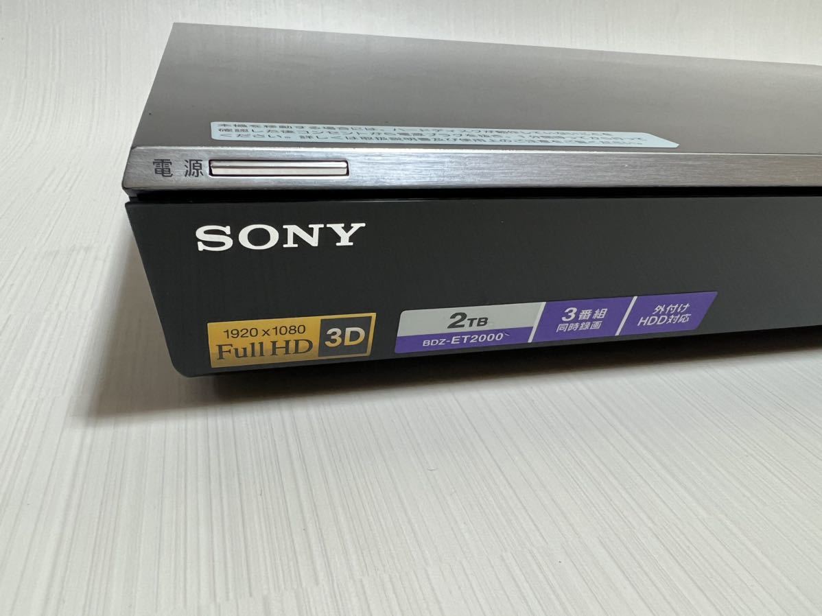 A3259◆ SONY ソニー / BDZ-ET2000 / ブルーレイ ディスク レコーダー HDD 2TB_画像3