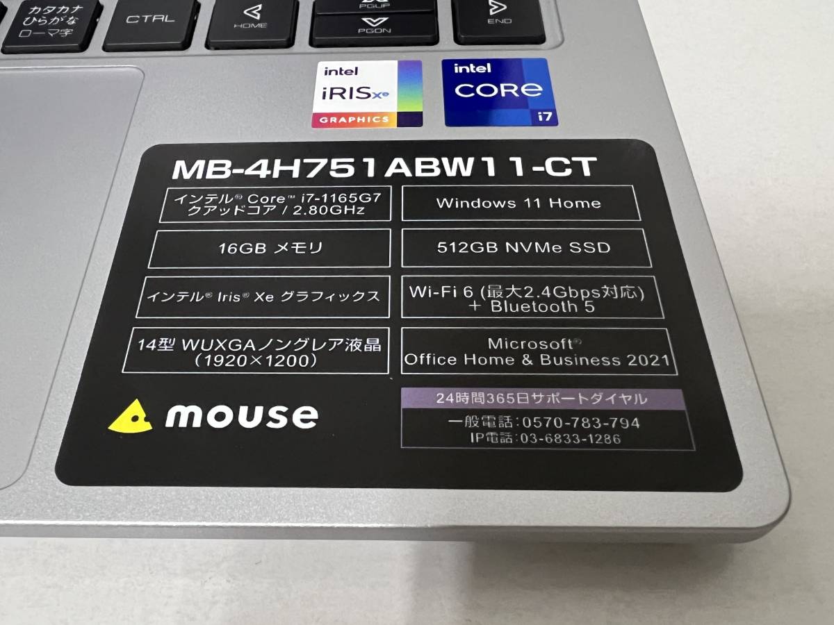 A3244◆Windows11 mouse DAIV 14インチ ノートPC MB-4H751ABW11-CT / i7 SSD:512GB メモリ16GB_画像3