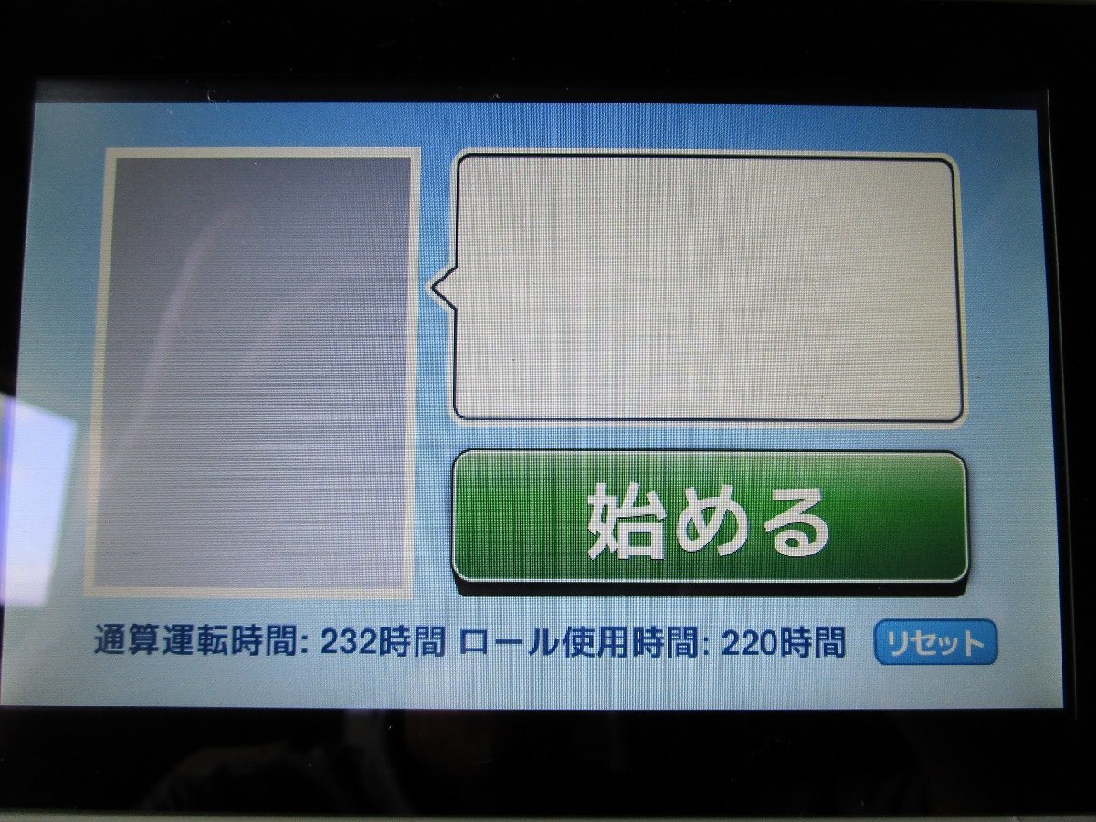 （富山）サタケ 籾摺り機 NRZ350-GXAK 232時間 3インチ 三相200V　富山県黒部市から引取限定 発送不可_画像10