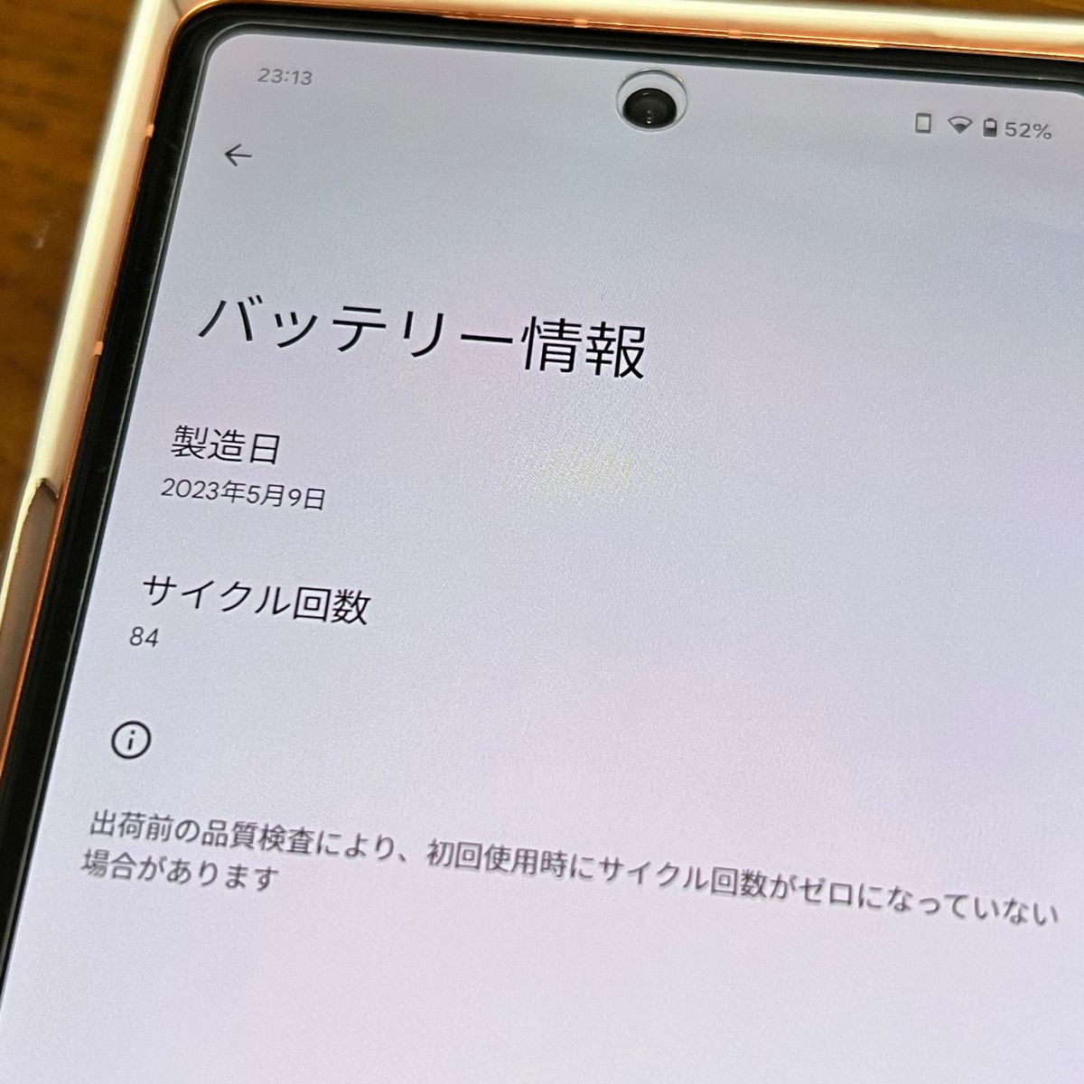 Google pixel 7a SIMフリー コーラル オマケ付-