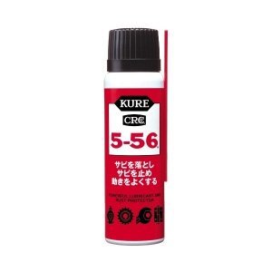 KURE(呉工業) 5-56 (80ml) [HTRC2.1]_画像1
