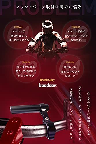 Kaedear(カエディア) バイク マルチバー クランプバー ステー ハンドル スマホ ホルダー バー 径 22mm 取り付け32.0/25.4/22.0mm_画像3