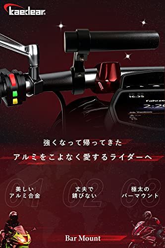 Kaedear(カエディア) バイク マルチバー クランプバー ステー ハンドル スマホ ホルダー バー 径 22mm 取り付け32.0/25.4/22.0mm_画像2