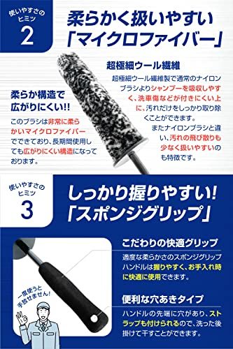 ガラコート ホイール ブラシ 5本セット ディティール ブラシ タイヤ ブラシ 車 バイク 洗車 スポンジ カーシャンプー 簡単_画像5