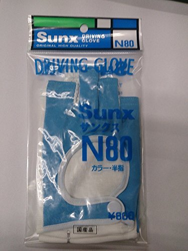 [スバル計測] Sunx ドライビンググローブ 半指 N80 ブルー_画像1