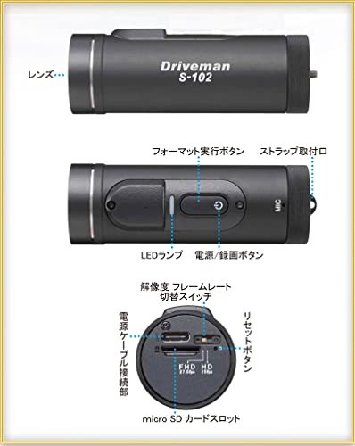 アサヒリサーチ(Asahirisachi) 【アサヒリサーチ】Driveman バイク用ドライブレコーダー S-102_画像2