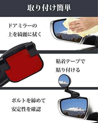 Ygmylandbb 車用補助ミラー ブラインドサポートミラー バックミラー サブミラー サイドミラー 360° 角度調整 死角解消 後方確認 事故防止_画像5