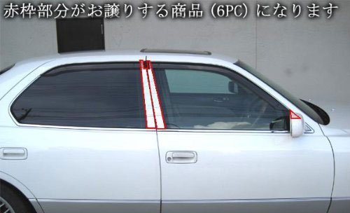 BRIGHTZ レクサス LS400 94y~00y 超鏡面ステンレスブラックメッキピラーパネル 有用 6PC 【 PIL-BLA-219 】 LEXUS LS 400_画像2