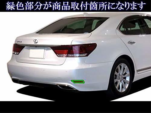 BRIGHTZ レクサス LS600hL UVF46 後期 メッキリフレクターリング 【 REF-RIN-110 】 UVF F46 46 LS600h LS600 LS 600 LEXUS_画像5