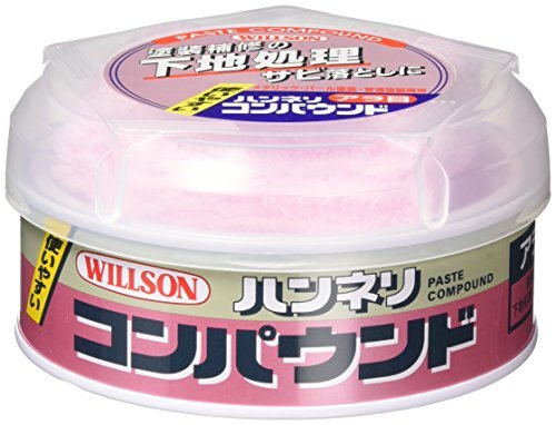 WILLSON [ ウイルソン ] ハンネリコンパウンド 粗目 (200ｇ) [ 品番 ] 02010_画像1