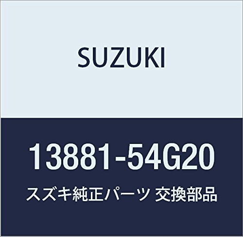 SUZUKI (スズキ) 純正部品 ホース エアクリーナアウトレット エリオ 品番13881-54G20_画像1