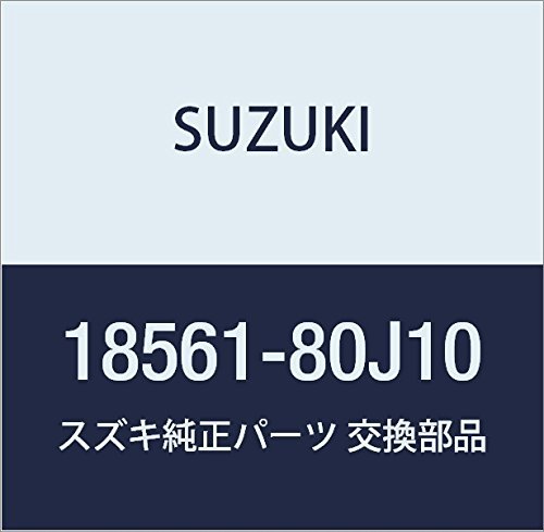 SUZUKI (スズキ) 純正部品 パイプ キャニスタパージ SX4 品番18561-80J10_画像1