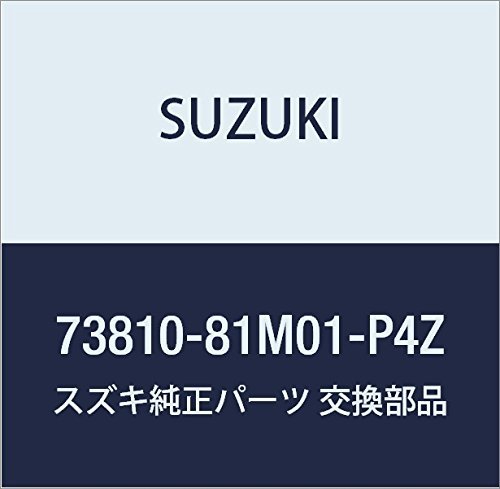 SUZUKI (スズキ) 純正部品 カバー 品番73810-81M01-P4Z_画像1