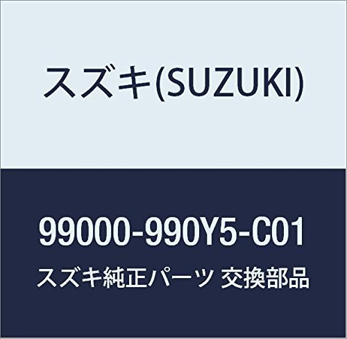 SUZUKI(スズキ) 純正部品 アルトハイドロフィリックドアミラー A795 99000-990Y5-C01_画像1