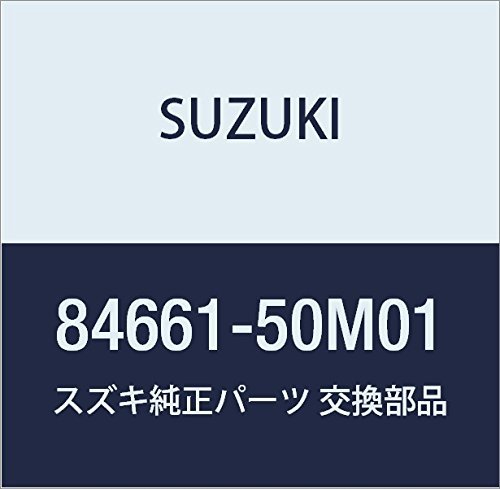 SUZUKI (スズキ) 純正部品 ウェザストリップ 品番84661-50M01_画像1