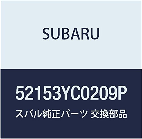 SUBARU (スバル) 純正部品 ブラケツト コンプリート リヤ サスペンシヨン レフト 品番52153YC0209P_画像1