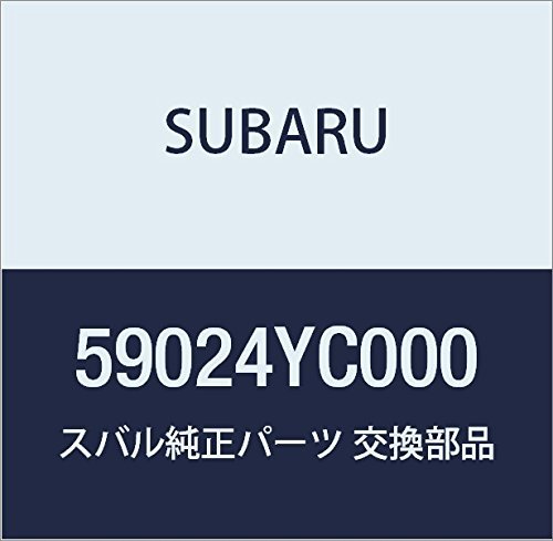 SUBARU (スバル) 純正部品 カバー コンプリート エキゾースト リヤ レフト 品番59024YC000_画像1