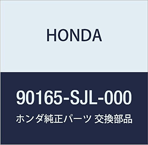 HONDA (ホンダ) 純正部品 ボルト スペシヤル 10X20 エリシオン 品番90165-SJL-000_画像1