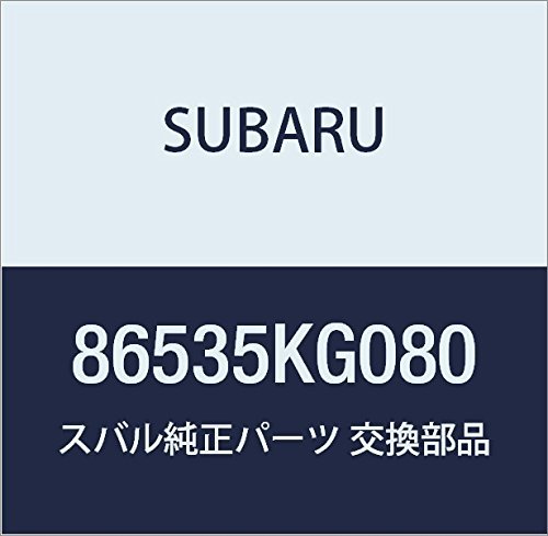 SUBARU (スバル) 純正部品 キヤツプ ピボツト ワイパ R2 5ドアワゴン 品番86535KG080_画像1