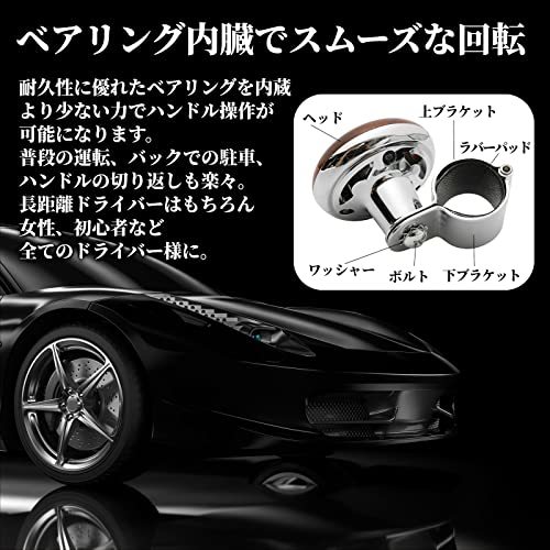 heizi ハンドルスピンナー 車 ステアリング 回転 ノブ 静音 ベアリング おしゃれ ハンドルスピナー 内径30mm_画像3