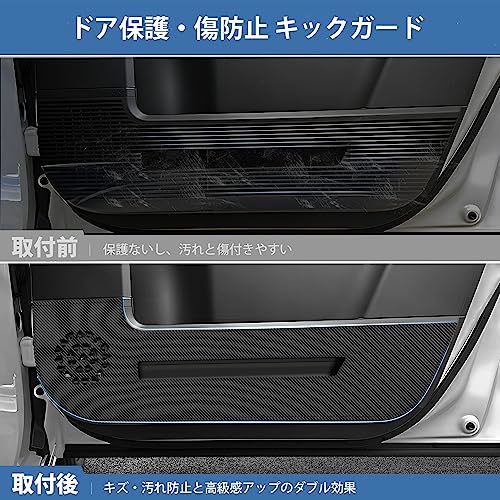 Cartist ホンダ 新型ステップワゴン RP6 RP7 RP8 ドアキックガード ドアトリムガード ステップワゴンエアー スパーダ ドアプロテクター_画像4