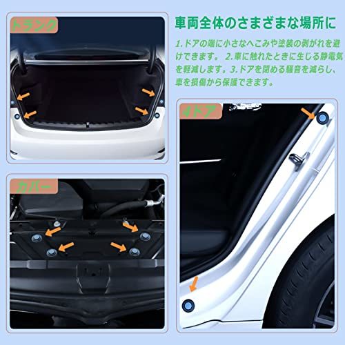 トヨタ rav4 車 ドア クッション トヨタ 新型 ヴォクシー 90系（ MZRA9#W ZWR9#W ） R4.1~ [黒 16枚セット] ドアショック トヨタ 新型ノア_画像5