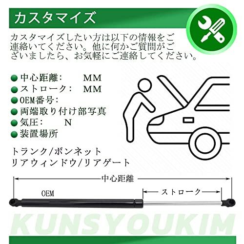 KUNSYOUKIM ホンダ インテグラ DC5型 2001-2006用ボンネットダンパー 車両改装用品 穴あけ不要 ダンパーキット 2本セット_画像4