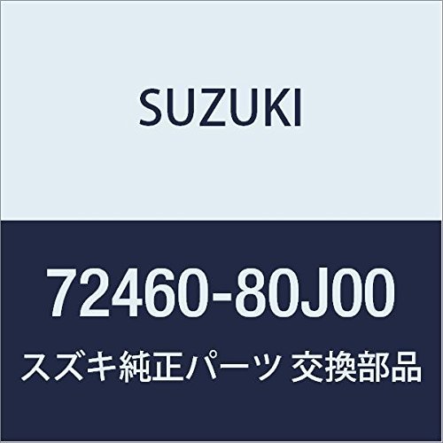 SUZUKI (スズキ) 純正部品 カバー カウリングベントサイド SX4 品番72460-80J00_画像1