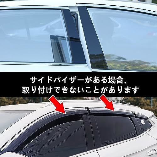 Zdeduo car トヨタ 専用設計 ヴォクシー ノア エスクァイア 80系 NOAH VOXY 前後期 （2014年1月～2021年） 適合 ピラーガーニッシュ_画像5