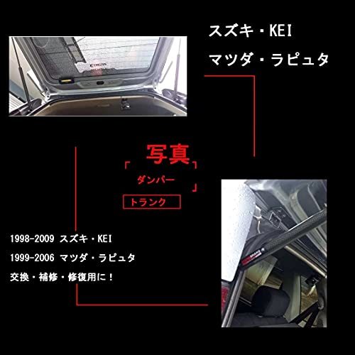 XIANGSHANG 1998-2009 スズキ Kei HN11S型 HN12S型 HN21S型 HN22S型 リアゲートダンパー トランクダンパー バックドアダンパーの画像2