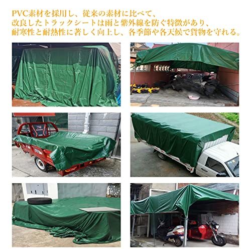 Sharellonトラック荷台シート トラック荷台シート 3x4.5m 荷台シート 650ｇ/?厚手 撥水PVC素材 グリーン荷台シート 1t 2t 3t対応_画像5