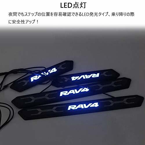 Boyousトヨタ 新型RAV4&RAV4 PHV XA50系 専用設計 高品質 LED点灯スカッフプレート カーボンファイバーブラック ステンレス_画像4