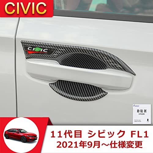 Onami 11代目 シビック アボウルカバートリム ガーニッシュ ドアプロテクター 外装パーツ Honda 新型 CIVIC FL1 ABS製_画像4