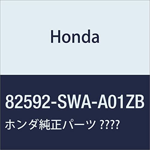 HONDA (ホンダ) 純正部品 カバー L.リヤーシートアンダーメイン CR-V 品番82592-SWA-A01ZB_画像1