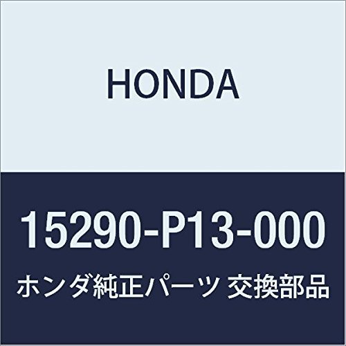 HONDA (ホンダ) 純正部品 ボルトCOMP. オイルジエツト 品番15290-P13-000_画像1