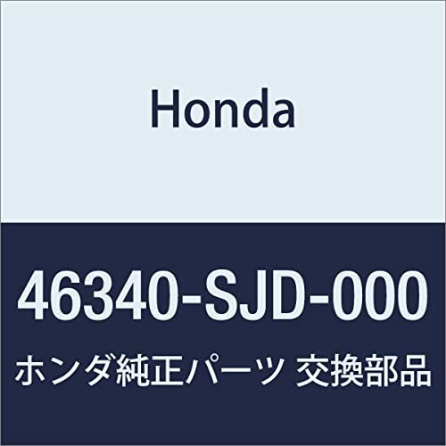 HONDA (ホンダ) 純正部品 パイプCOMP.D ブレーキ EDIX 品番46340-SJD-000_画像1