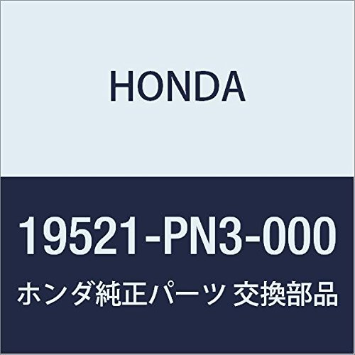 HONDA (ホンダ) 純正部品 ホースA バイパス 品番19521-PN3-000_画像1