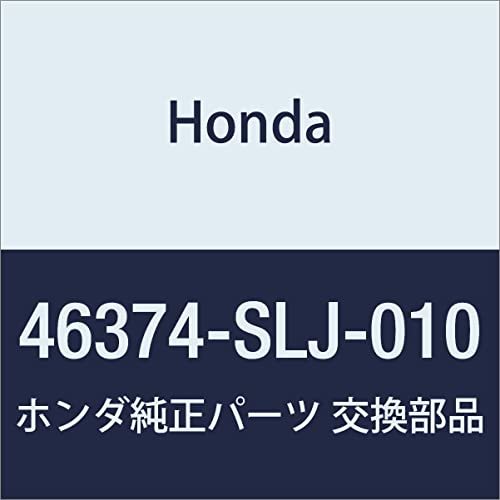 HONDA (ホンダ) 純正部品 パイプCOMP.U ブレーキ ステップワゴン 品番46374-SLJ-010_画像1