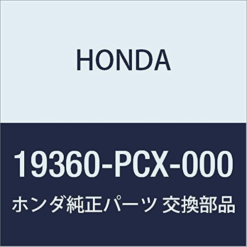 HONDA (ホンダ) 純正部品 カバーCOMP. ウオーター S2000 品番19360-PCX-000_画像1