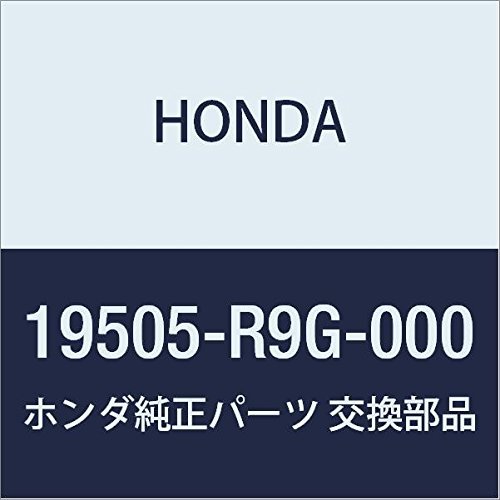HONDA (ホンダ) 純正部品 パイプCOMP. コネクテイング 品番19505-R9G-000_画像1