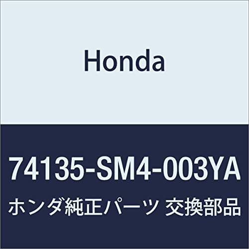 HONDA (ホンダ) 純正部品 レバーASSY. ボンネツトワイヤー エアウェイブ 品番74135-SM4-003YAの画像1