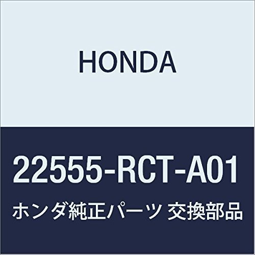 HONDA (ホンダ) 純正部品 プレート クラツチエンド (5)(3.0MM) 品番22555-RCT-A01_画像1