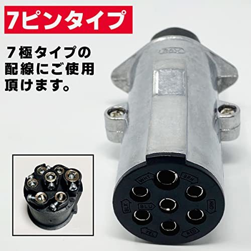 dodtazz traction trailer wiring connector 7 ultimate 7 pin coupler socket camping 